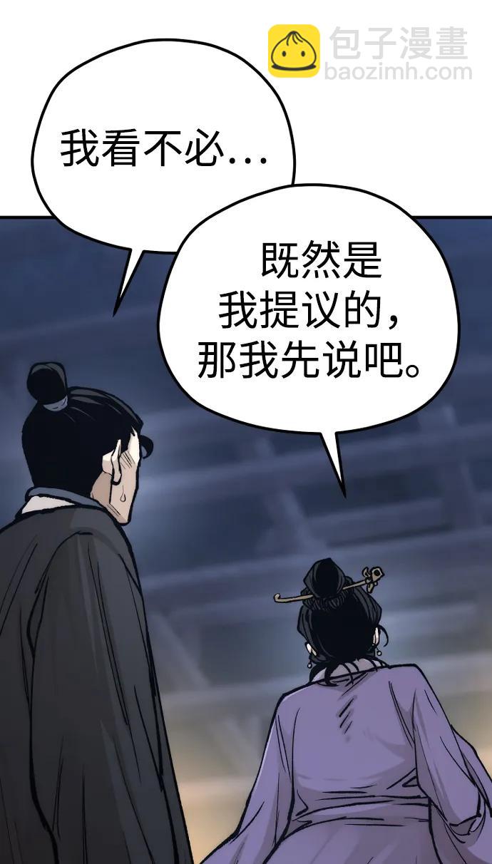 第132话75