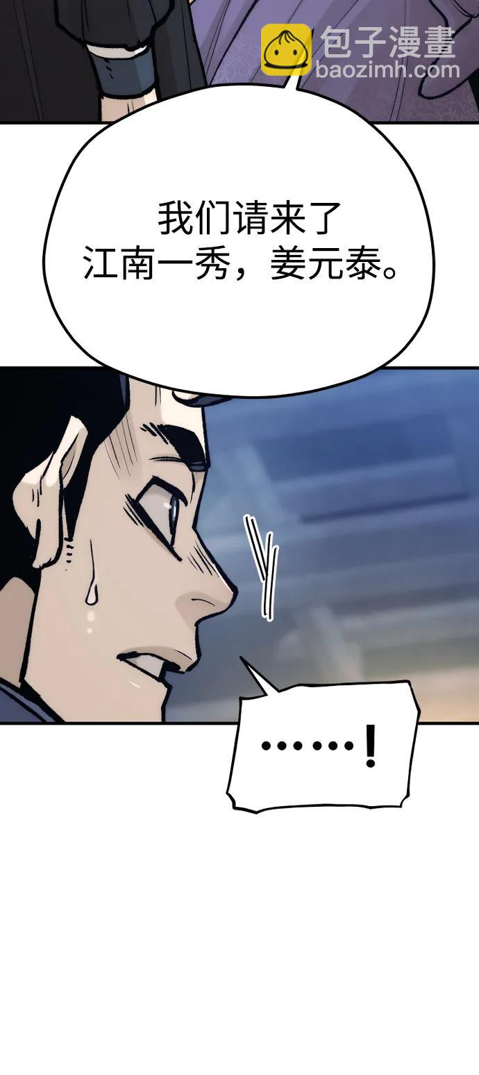 第132话76