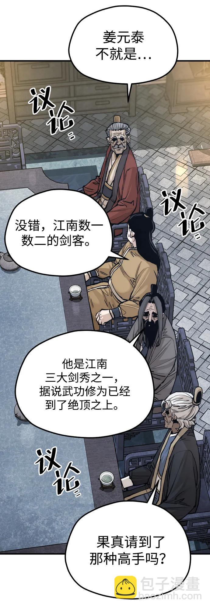 第132话77