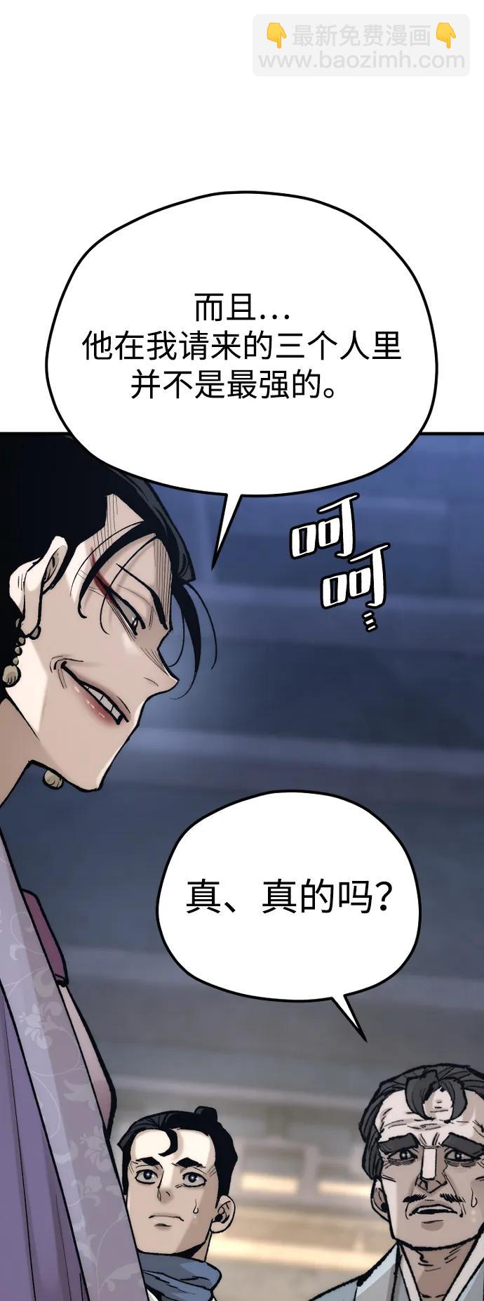 第132话78