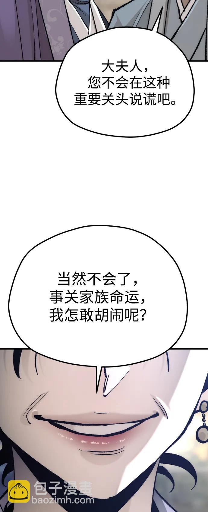 第132话79