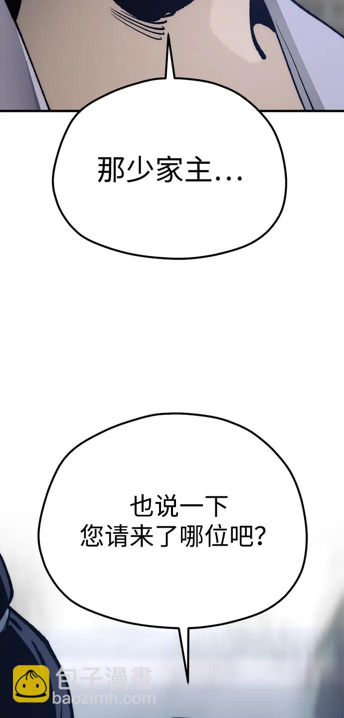 第132话80