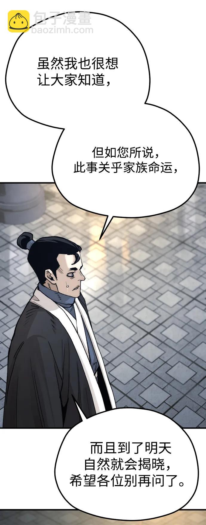第132话82