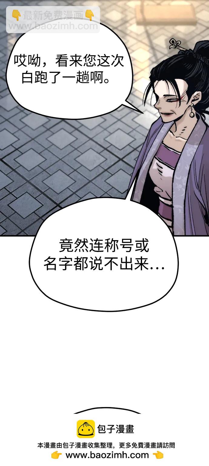 第132话83