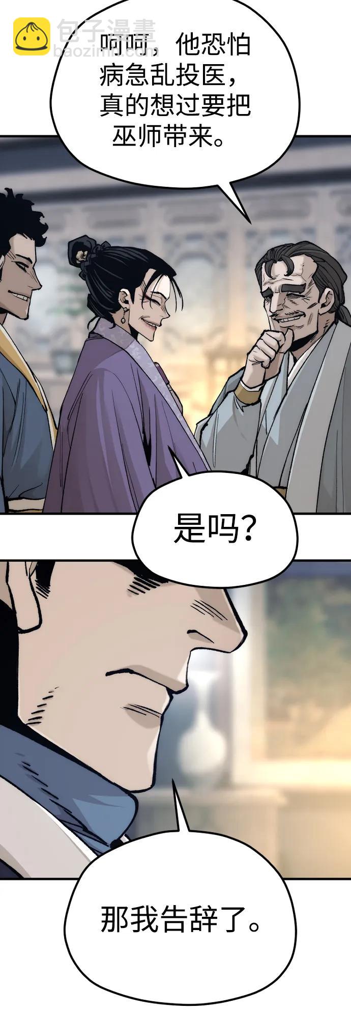 第132话84