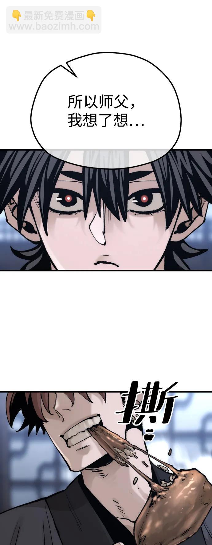 第132话92