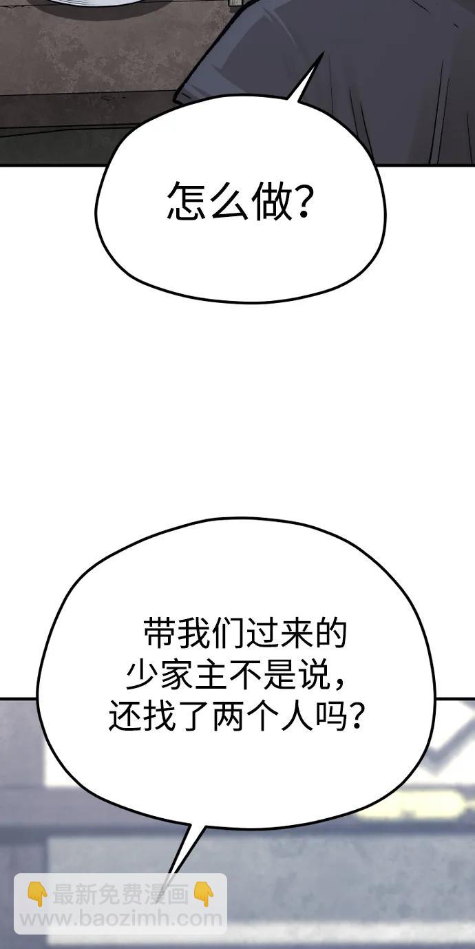 第132话94