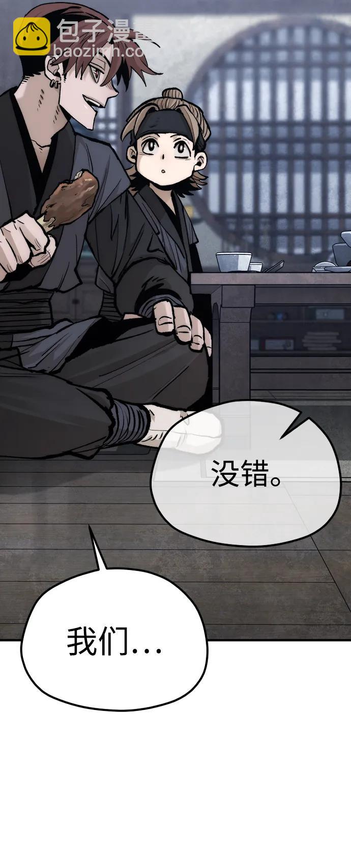 第132话95
