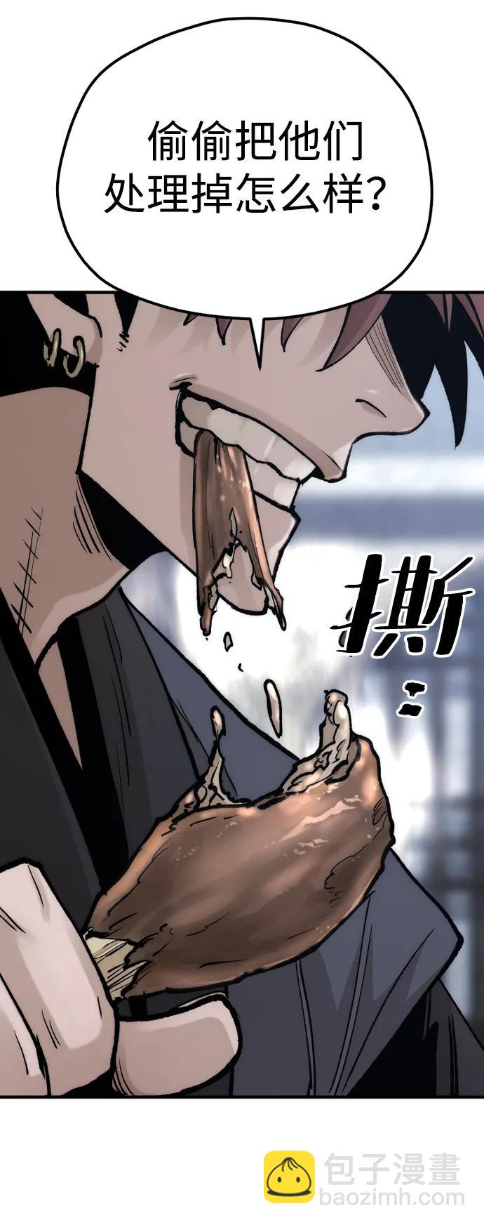 第132话96
