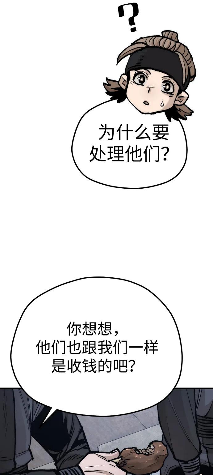 第132话98