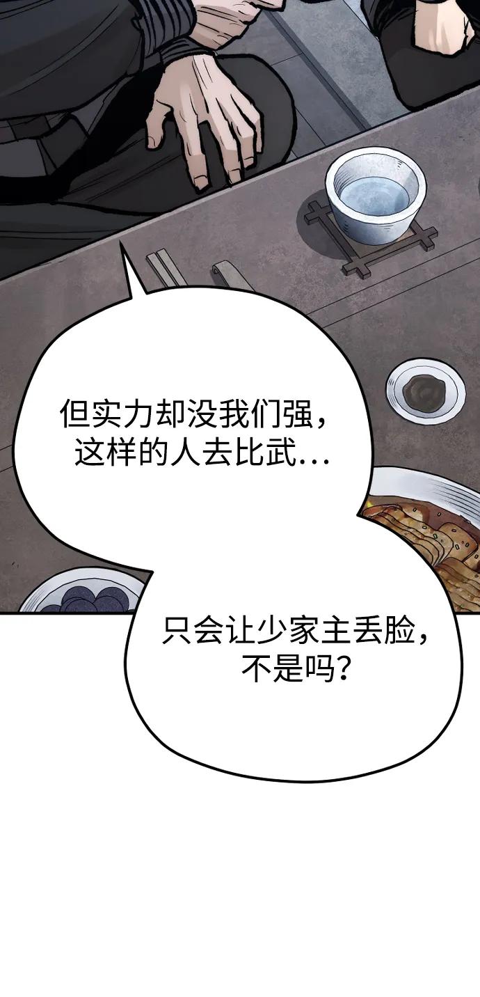 第132话99