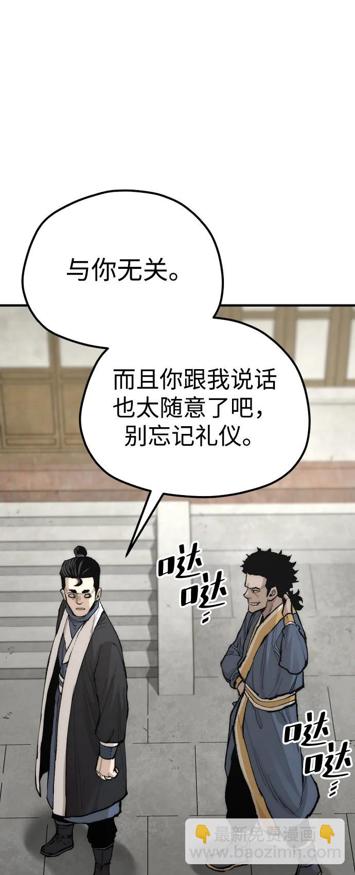 第133话10