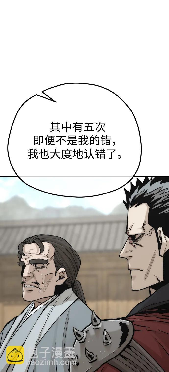 第133话101