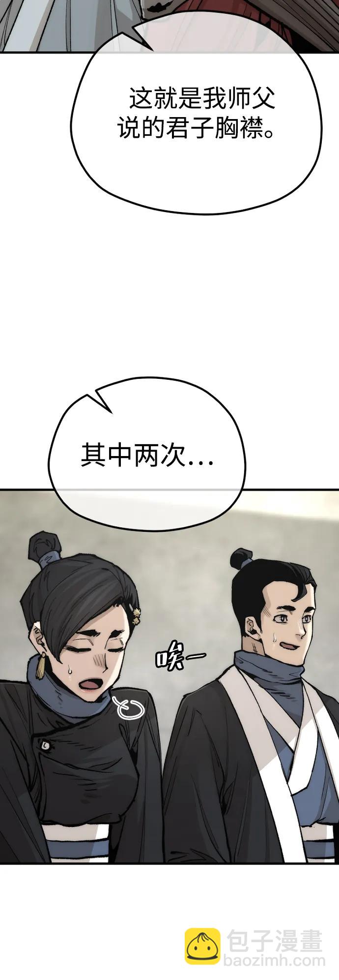 第133话106
