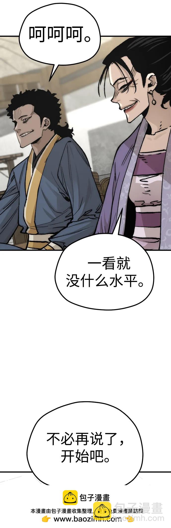 第133话107