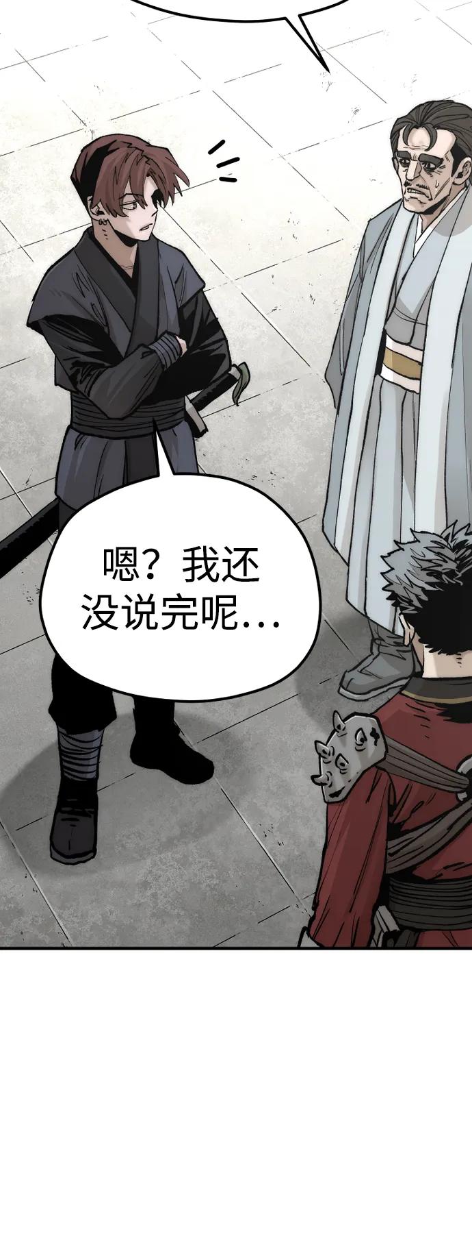 第133话108