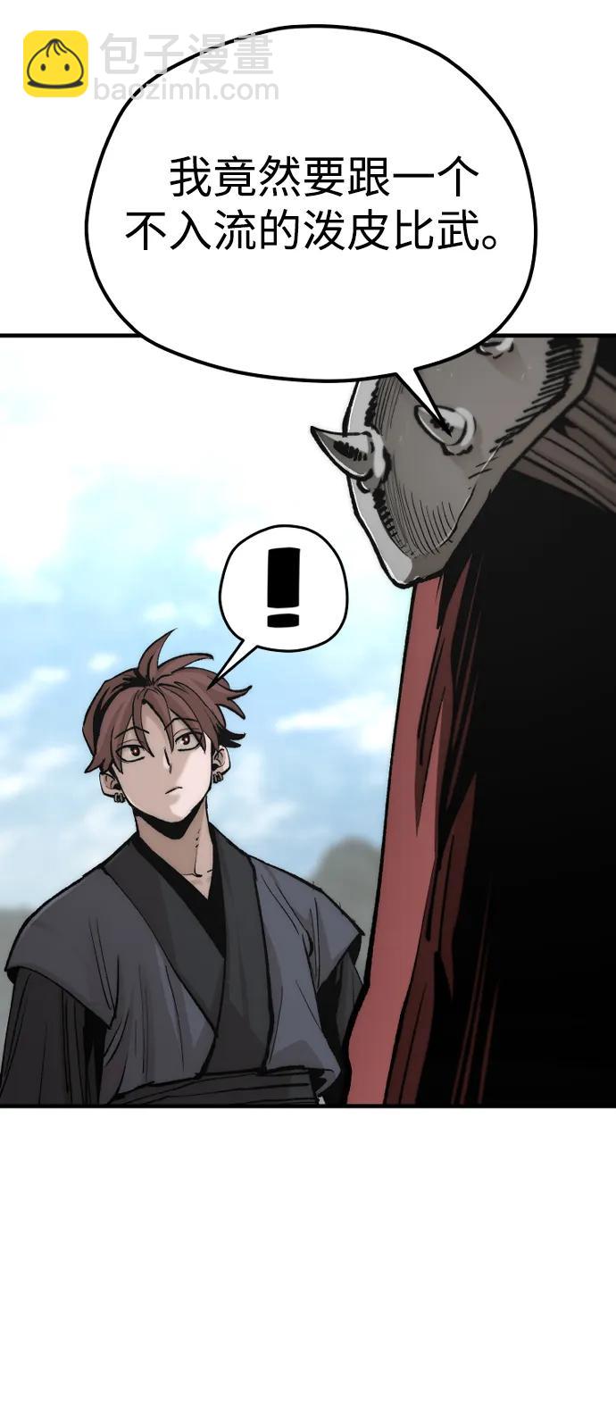 第133话109