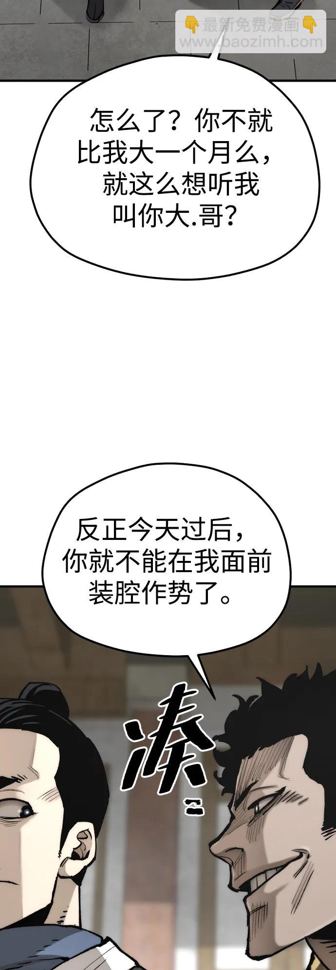 第133话11