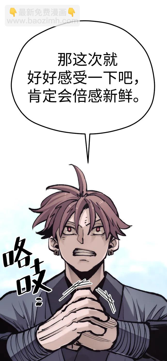 第133话112