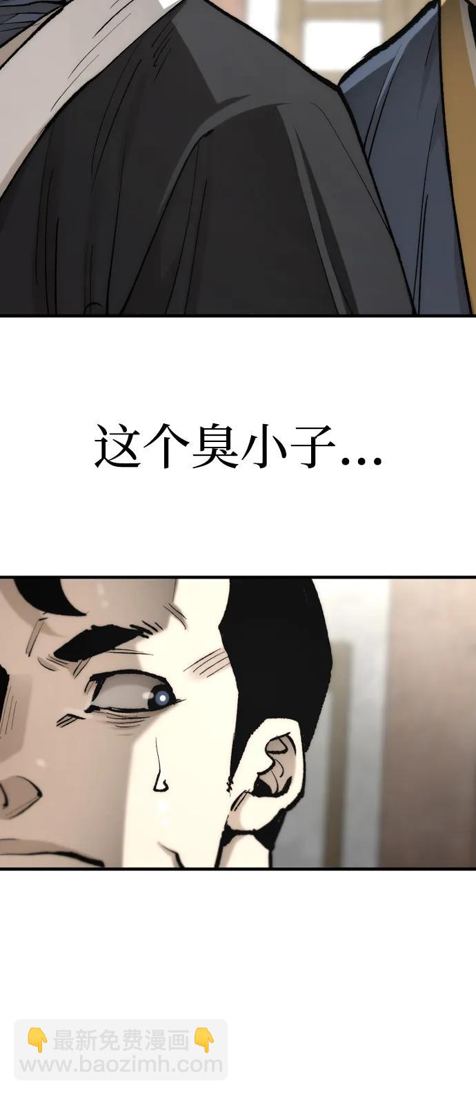 第133话12