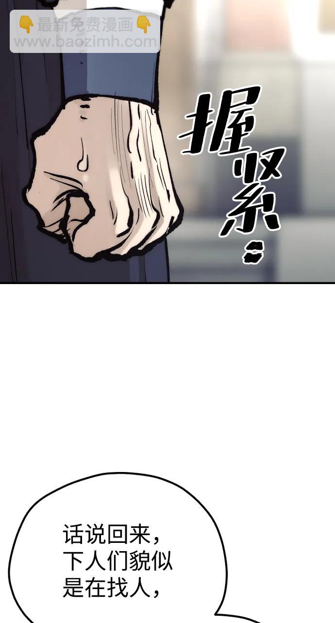 第133话14