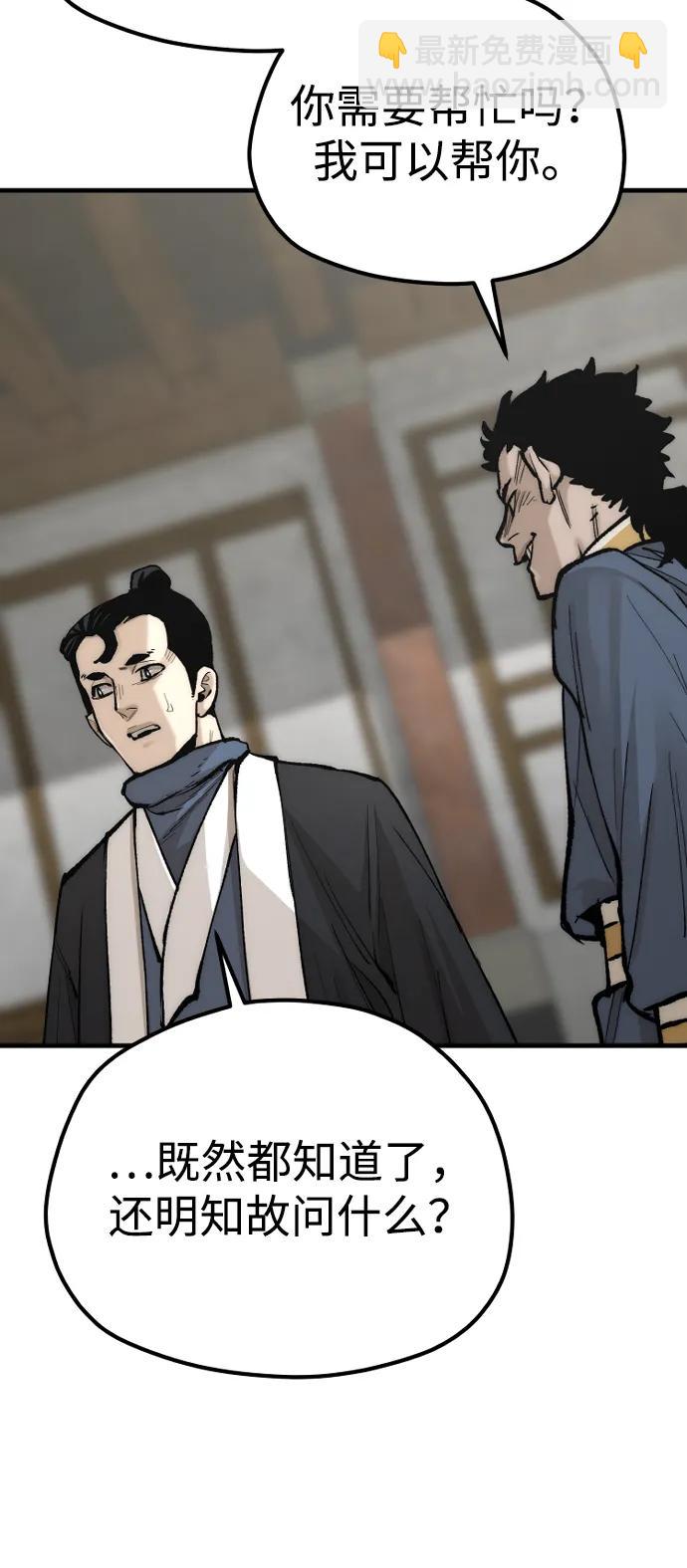 第133话15