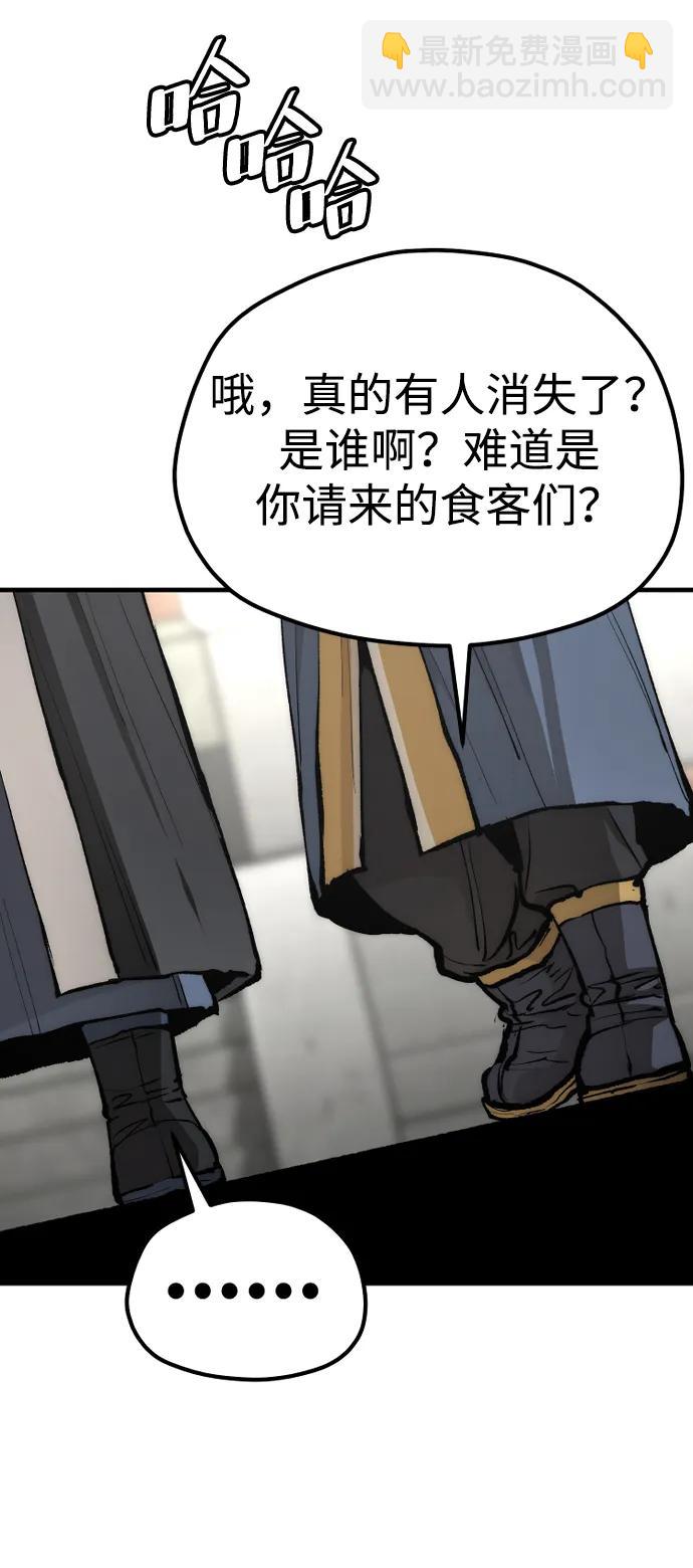 第133话16