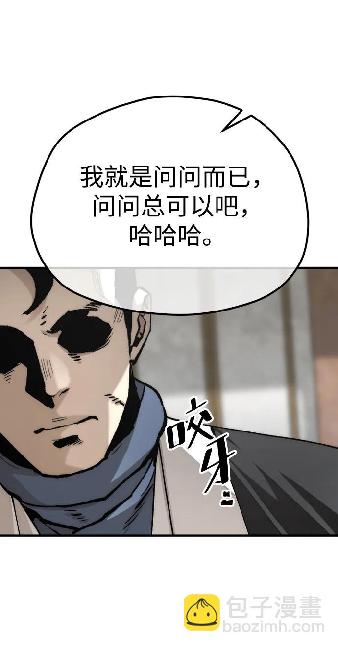 第133话17