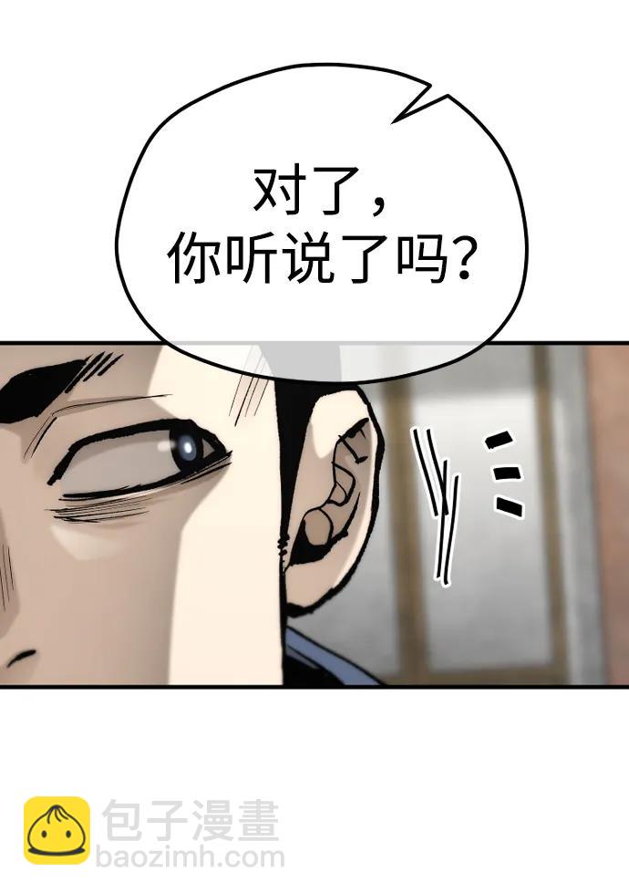 第133话18