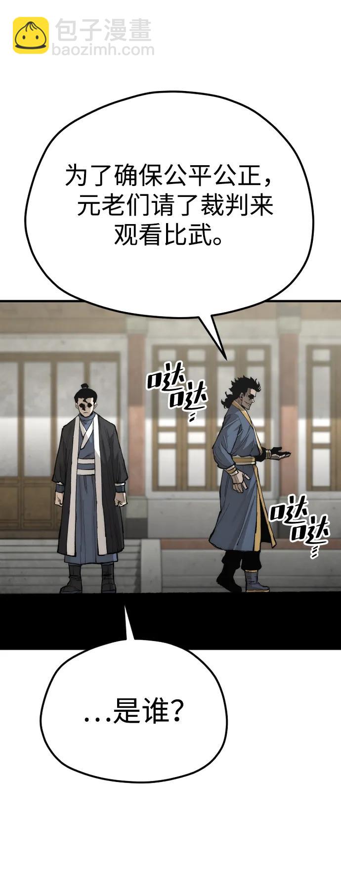 第133话19