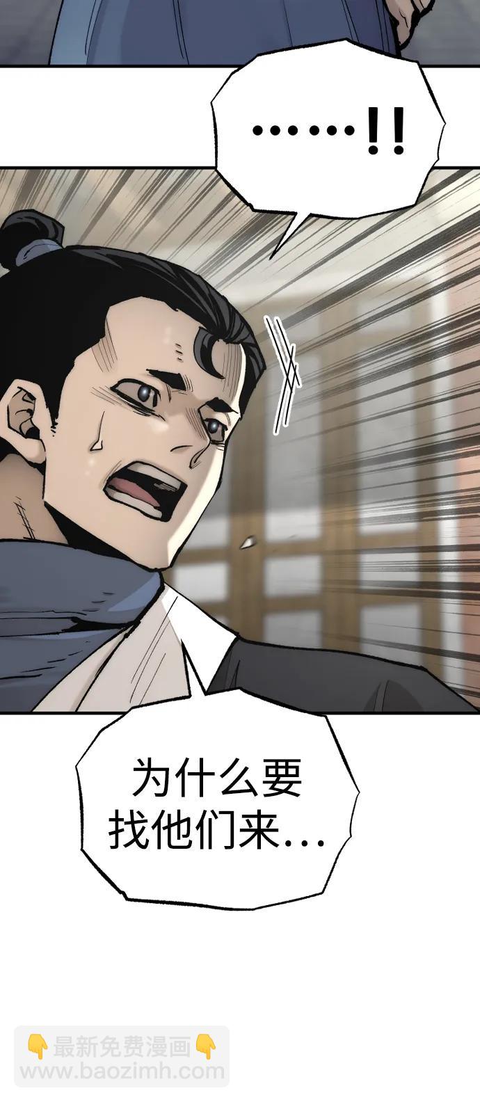 第133话22