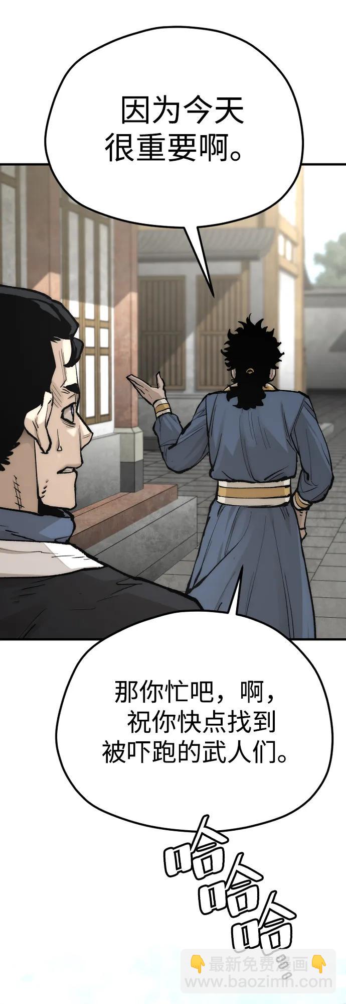 第133话23
