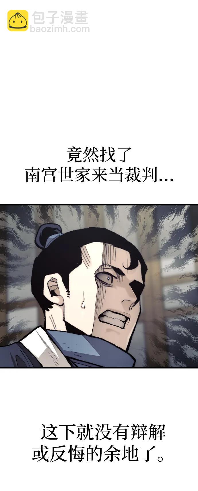 第133话25