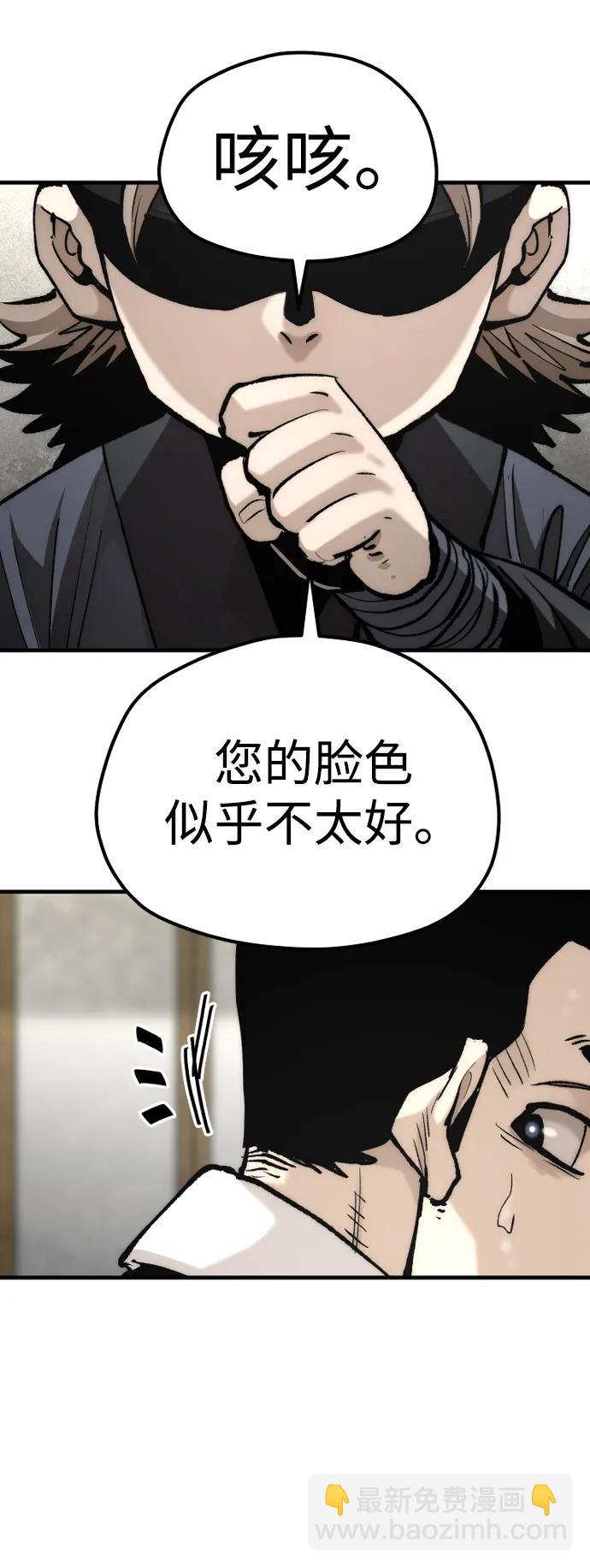 第133话27
