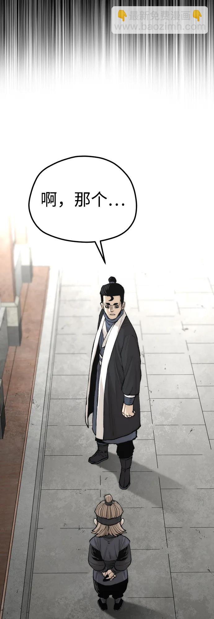 第133话30