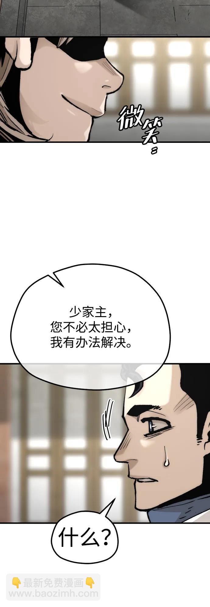 第133话31