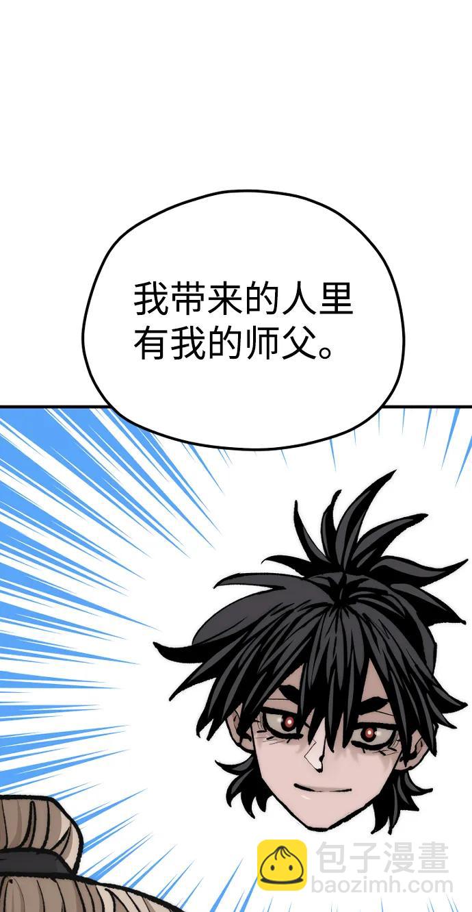 第133话33