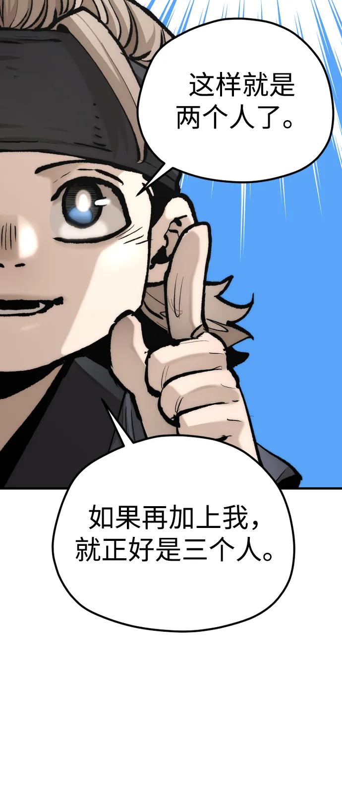 第133话34