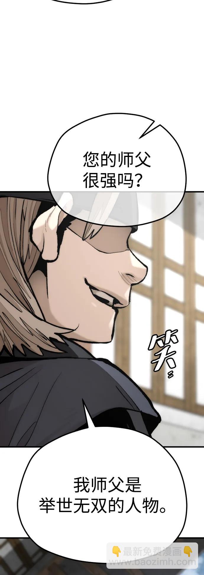 第133话36