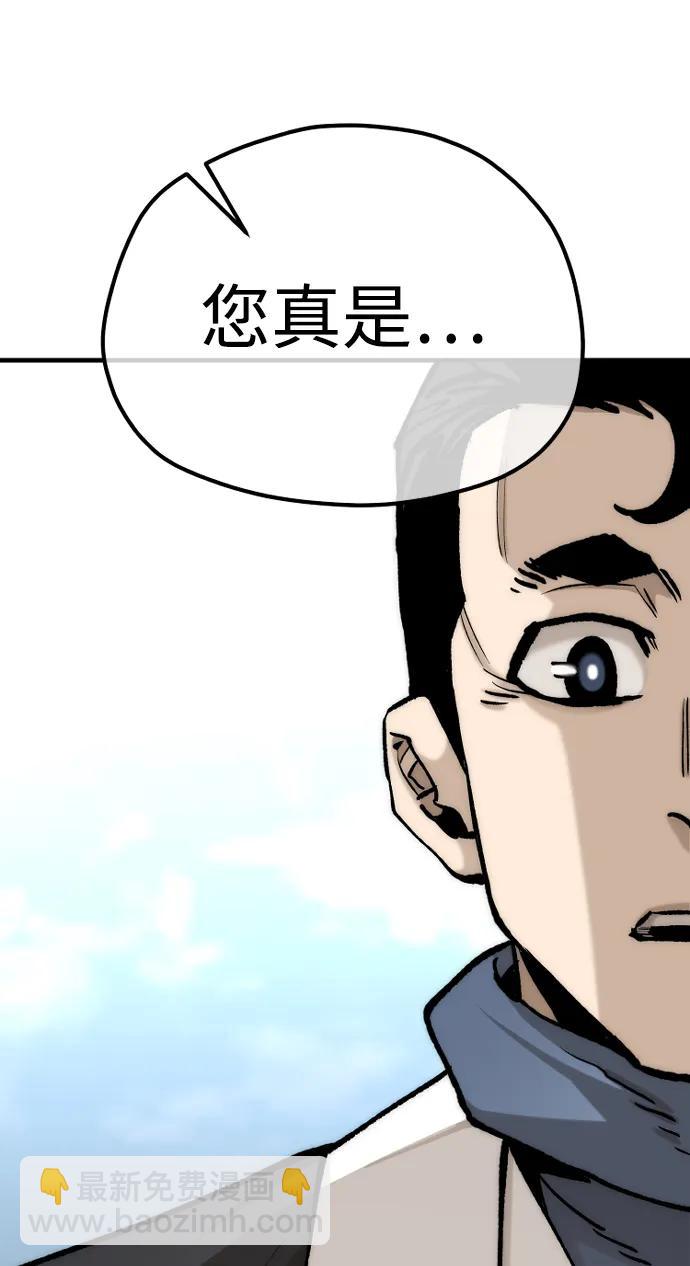 第133话38