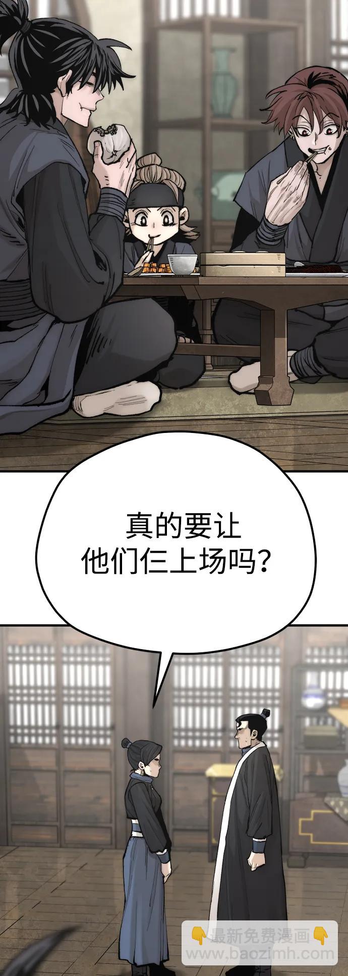 第133话42