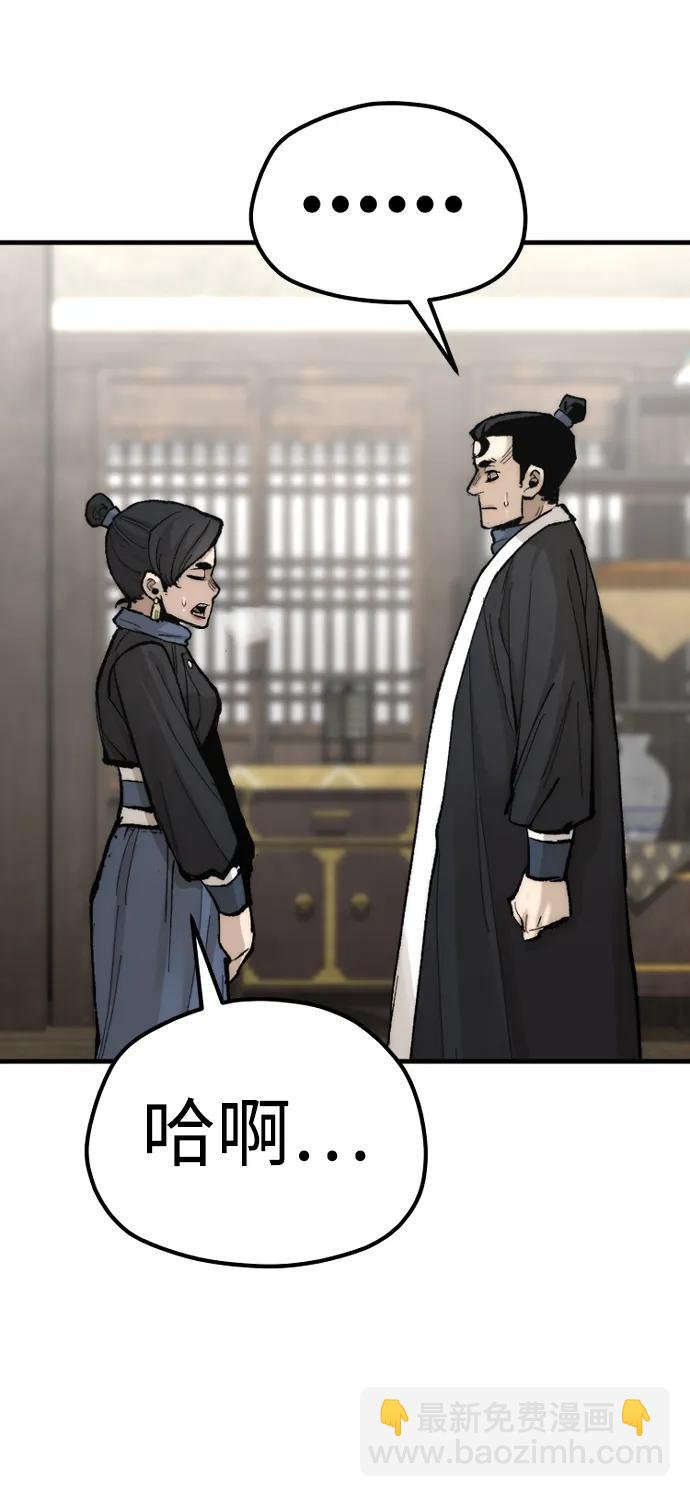 第133话45