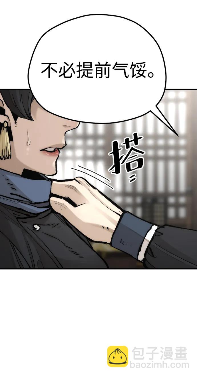 第133话46