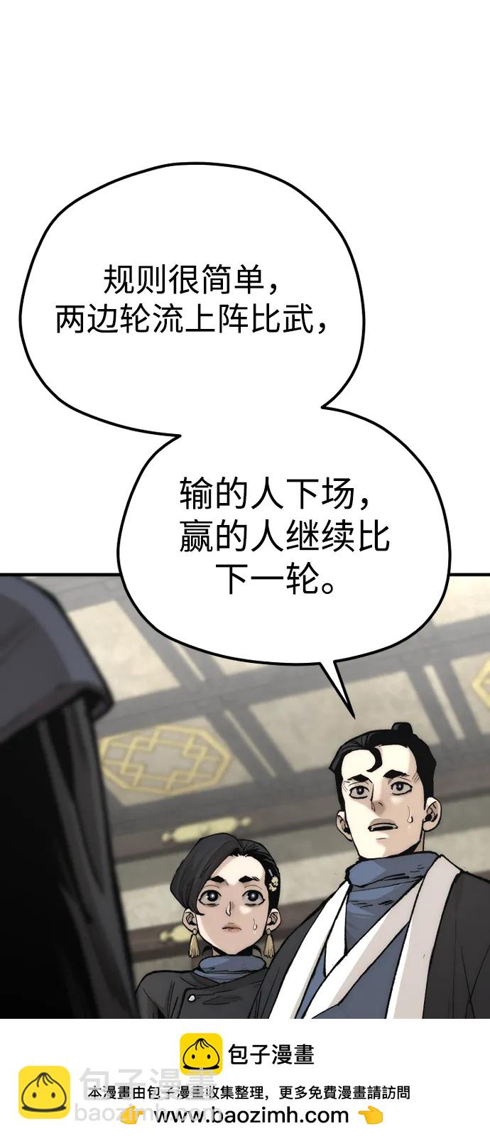 第133话49