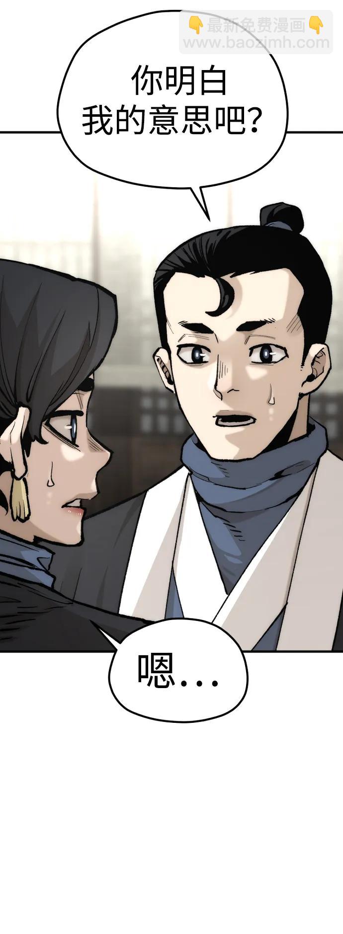 第133话51