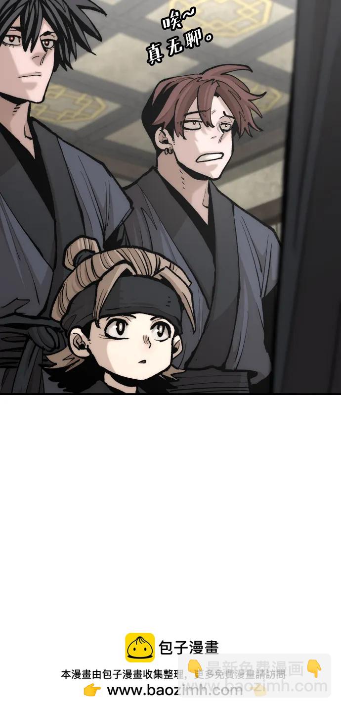 第133话55