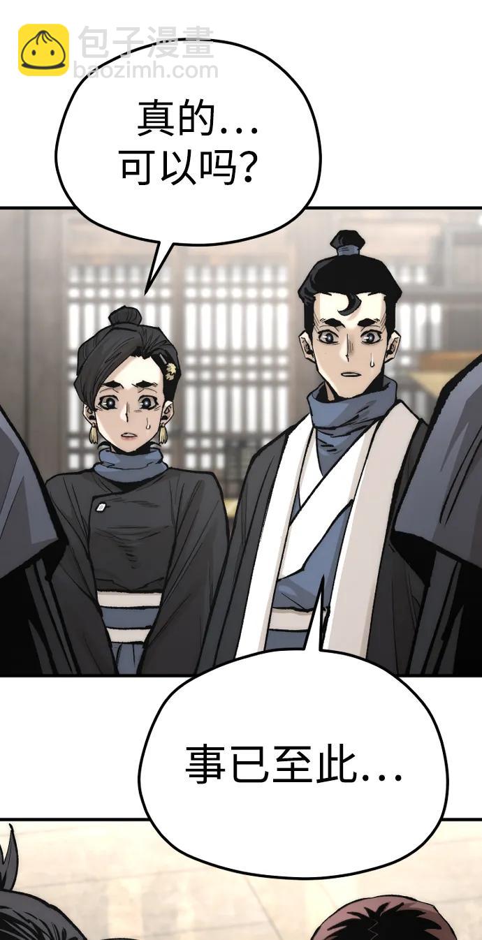 第133话56
