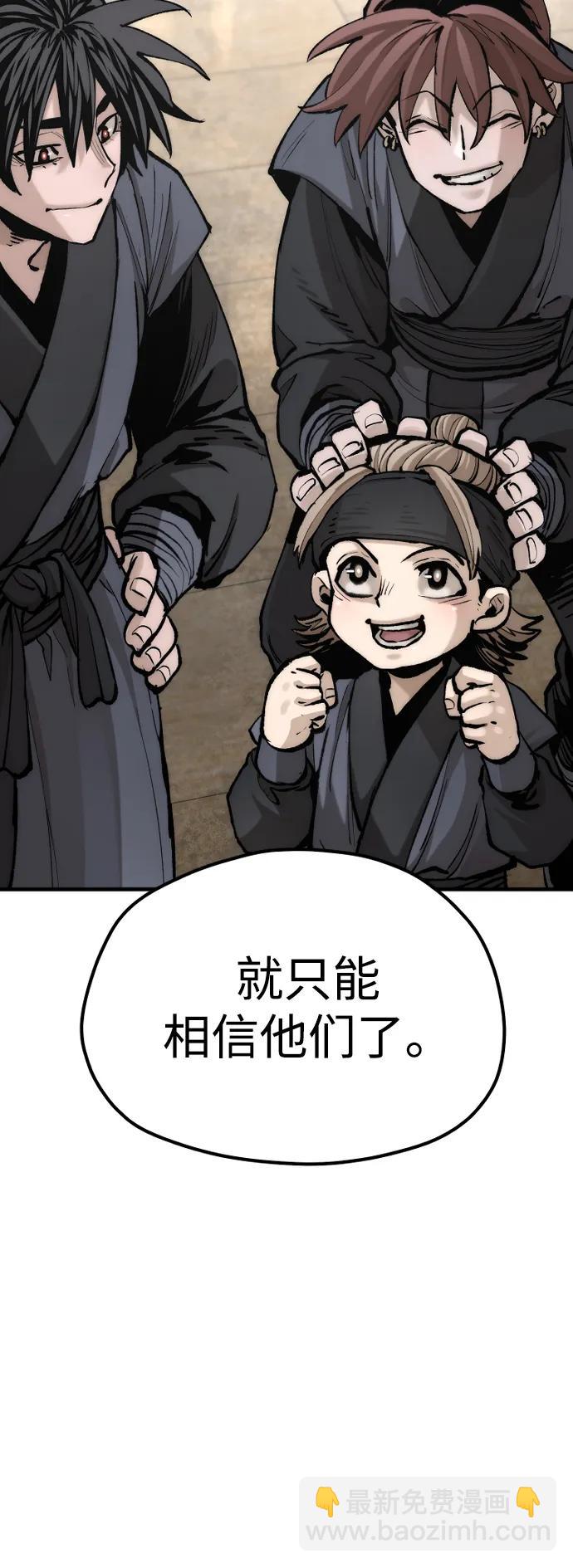 第133话57