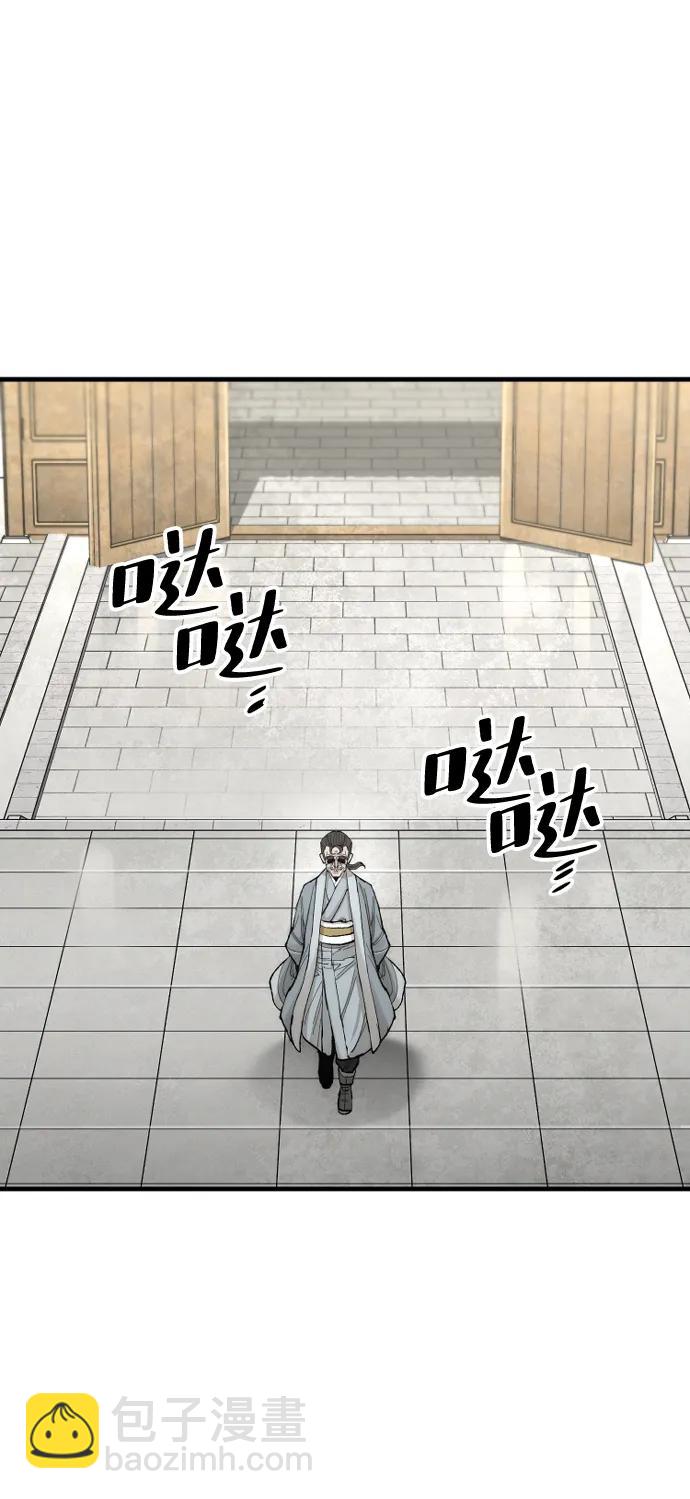 第133话59