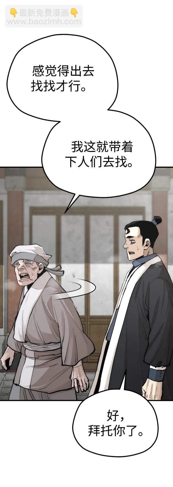 第133话6